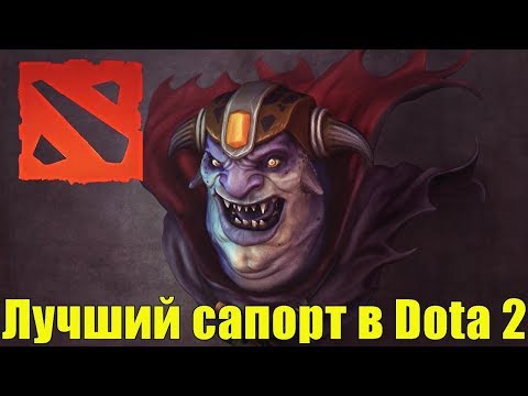 бандиты пое 🔴LIVE Стрим по Dota 2!!! Топ Саппорт СНГ