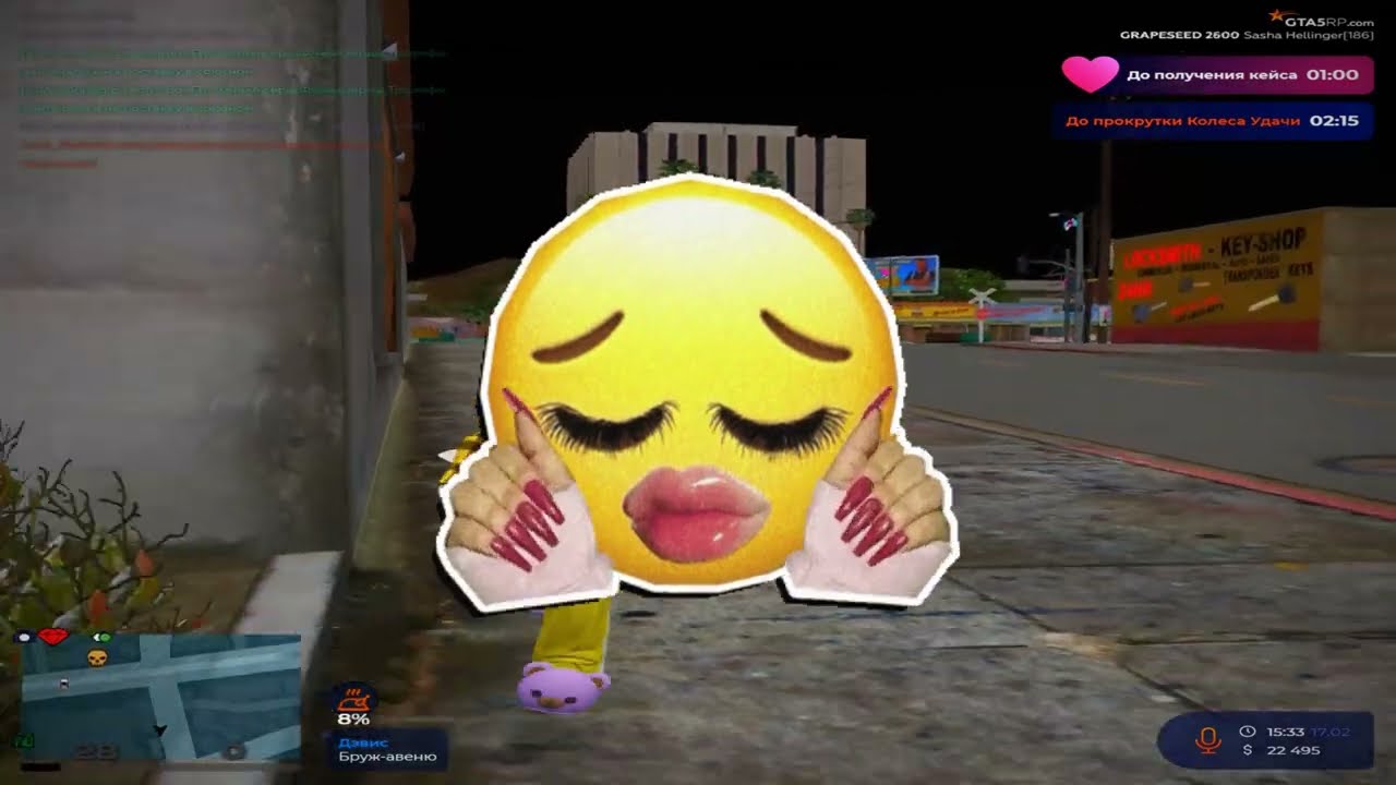 VAGOS НЕ ДАЛИ ОТПОР I GRAPESEED