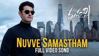 Nuvve Samastham Full video song - Maharshi Video Songs | Mahesh Babu, Pooja Hegde