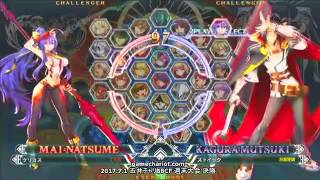 【五井チャリ】0701BBCF 週末大会 part2