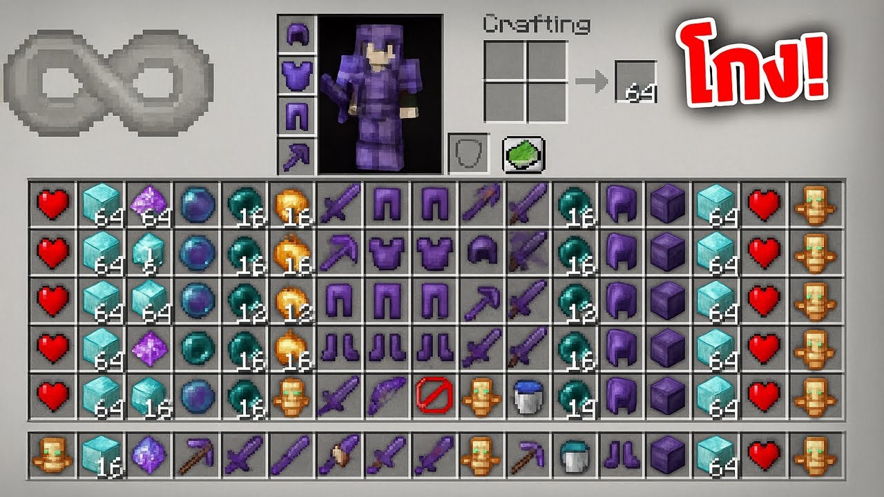 😱ทำไมผมอัพเกรด "ช่องเก็บของ" ใน Minecraft..?!