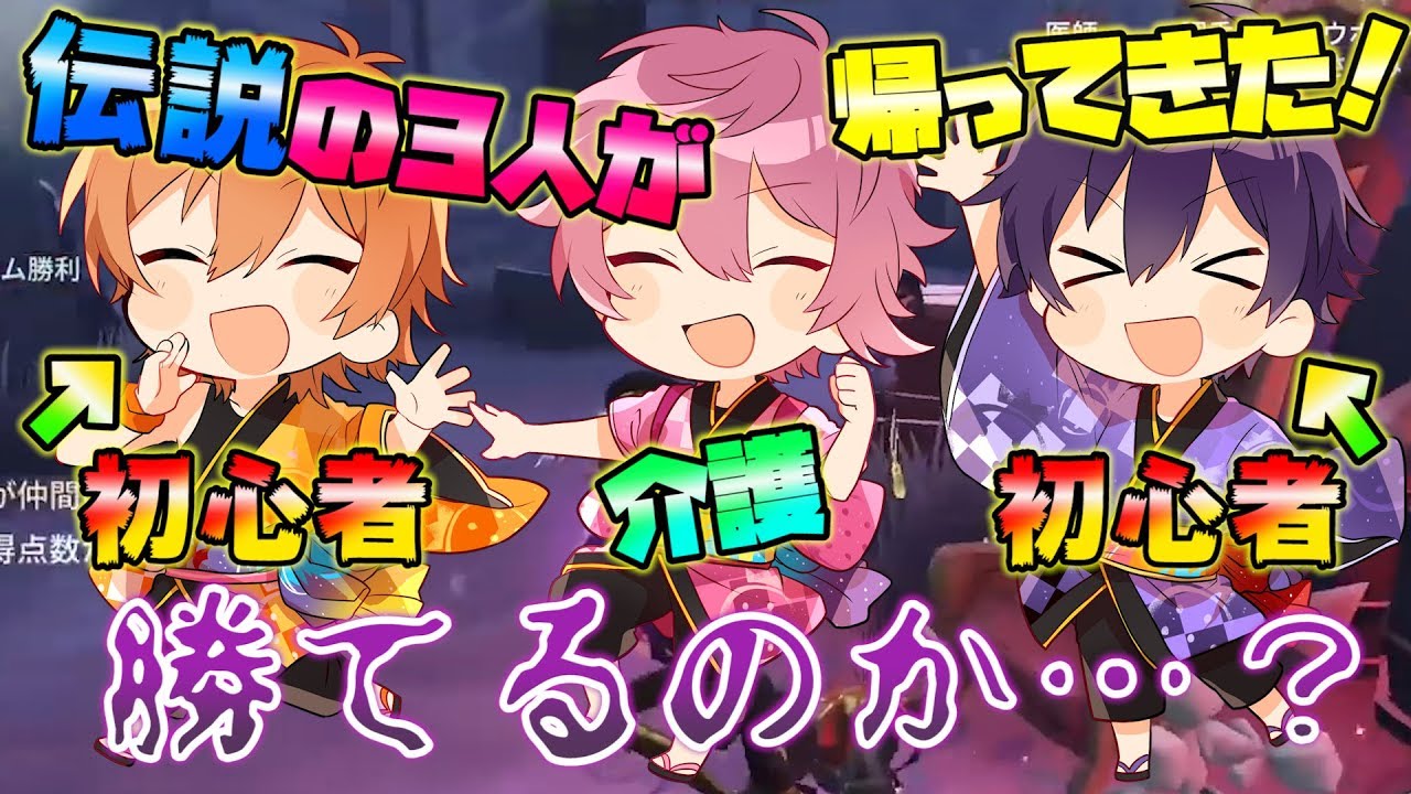 【第五人格】初心者二人と遊んでも勝てるのか検証した結果ｗｗｗ【ジェル×ななもり×さとみ】【IdentityⅤ】【アイデンティティファイブ】【カウボーイ】