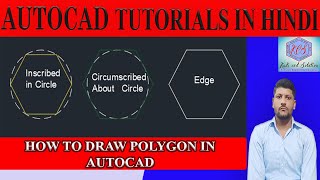 #11|POLYGON|Autocad Polygon command tutorial in hindi|polygon command in hindi|polygon tutorial |