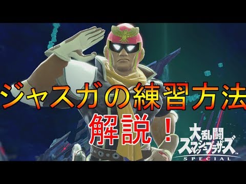 [Super Smash Bros. Ultimate Gameplay Commentary] A must-see for anyone aiming to become a serious...