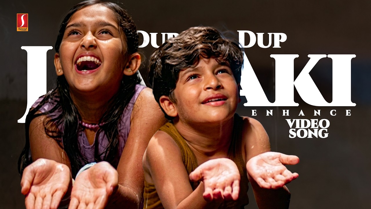 ⁣Dup Dup Janaki Video Song | Kazhcha | Sanusha | Mohan Sithara | Kaithapram | Mammootty | Blessy