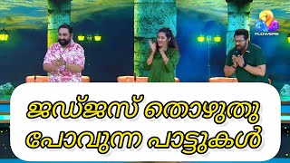 Super Songs Flowers Top Singer Season 6 Latest Performance Short Video