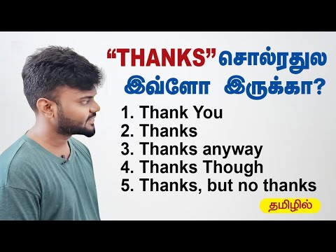 Ways Meaning In Tamil