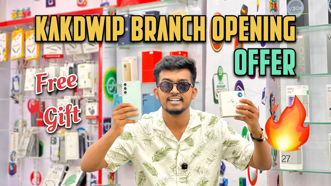KAKDWIP BRANCH GRAND OPENING OFFER | SECOND HAND PHONE SHOP | MOBIXPRESS OFFER | 