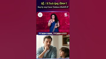 Have you completed your Degree / B.Tech? This is the Career Next Step! #Codegnan #karimnagar | Su...