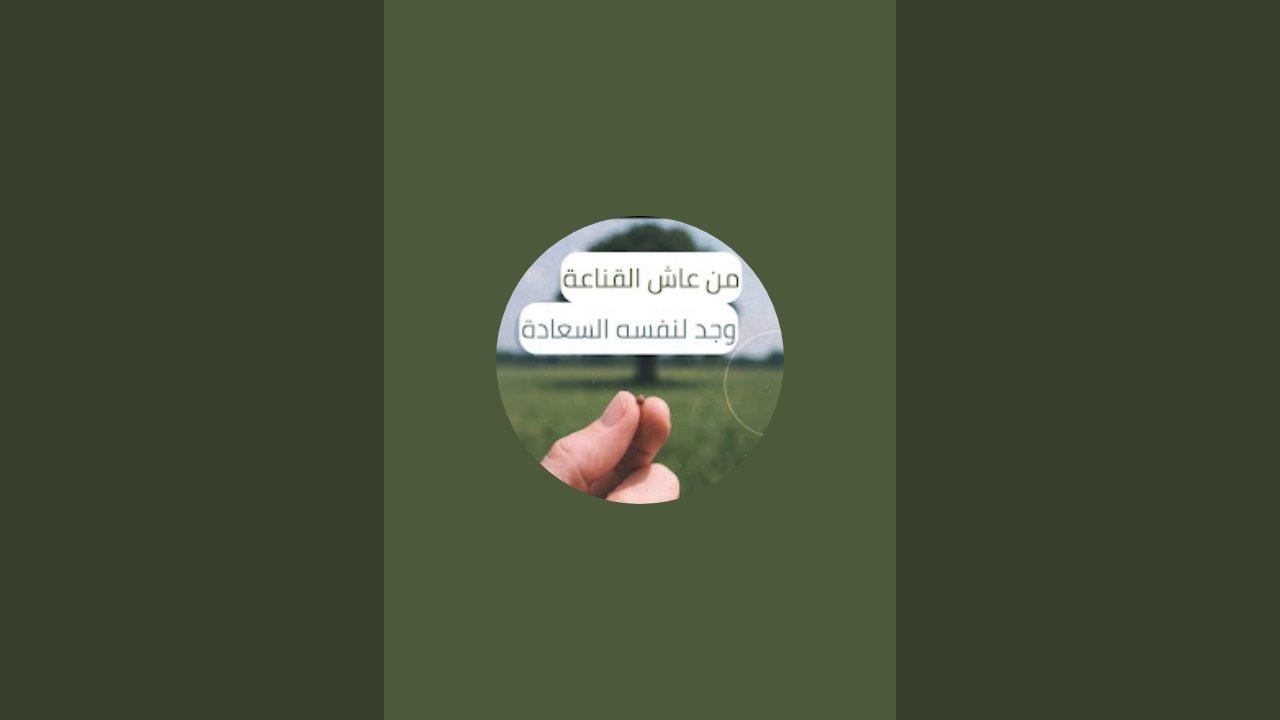 شغل عقلك 