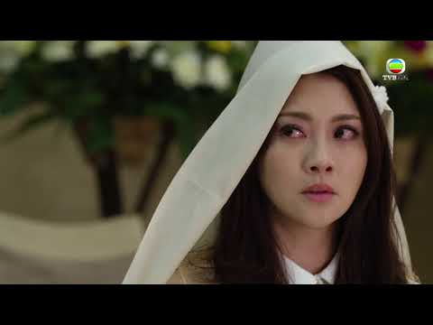 《無間道》- 胡冠佑喪禮  太子踩場