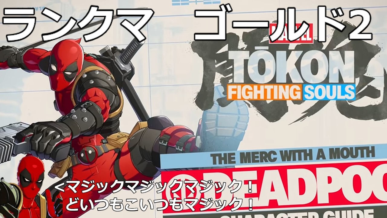 プロ格ヒーローズ　燃える闘魂　リングコール プロ格ヒーローズ 燃える闘魂 リングコール プロレスショップ