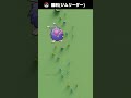 ポケモン赤緑「勝利BGMメドレー」#marble #music #shorts