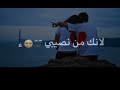 حالات واتس اب سوا سوا