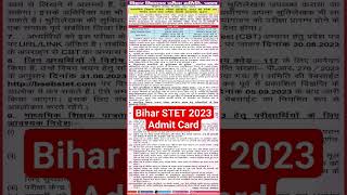 Bihar Stet Admit Card 2023  How To Download Bihar Stet Admit Card 2023  Bihar Stet Admit Card