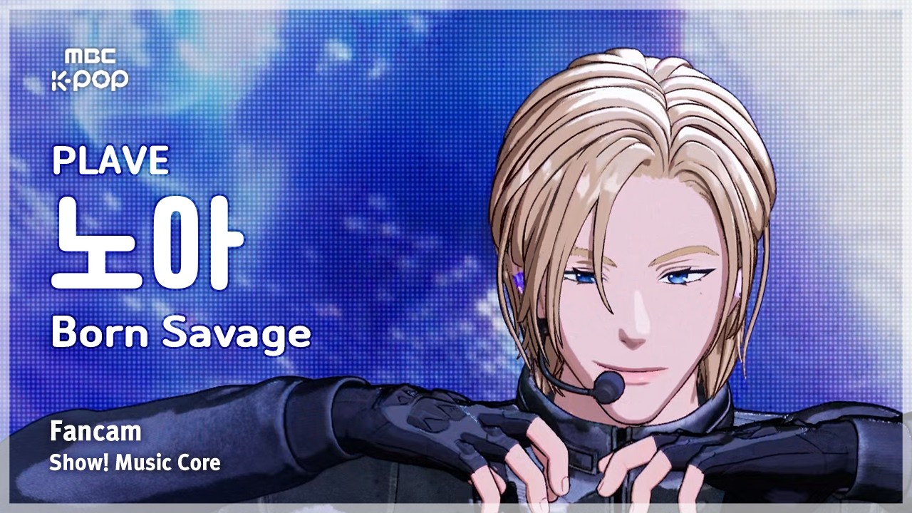 ノア「Born Savage」公式Fancamのサムネイル