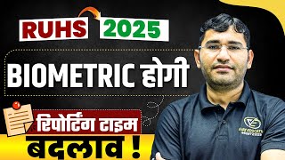 Rajasthan BSc Nursing 2025 Exam Tips | RUHS CUET Dress Code | RUHS CUET 2025 Exam Strategy