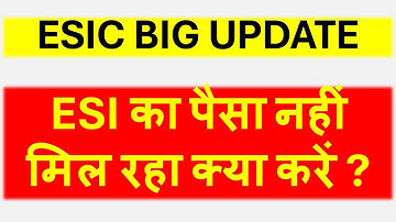 ESIC BIG UPDATE - ESI Mein Bank Account kaise add kren aur kaise verify kren. @PanghalTechnology