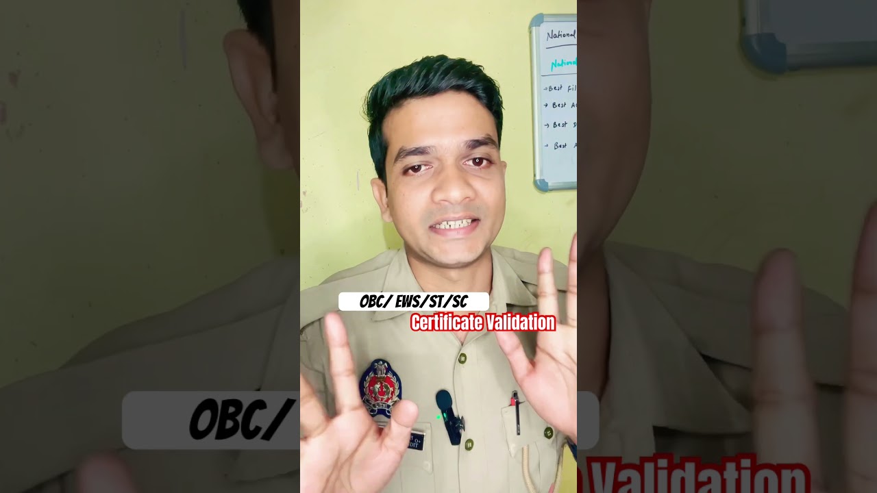 OBC/EWS/ST/SC/NCL certificate की validation कितने दिन की  है✅ कैसे जानें
