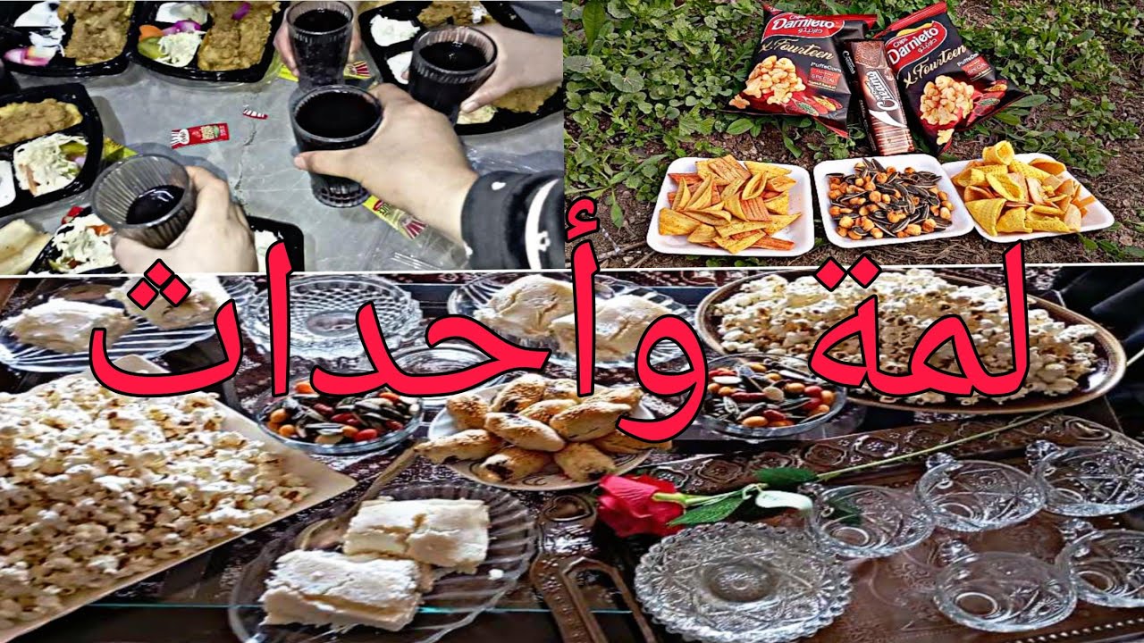 يومياتنا على يومين روتينات#… مدرسة، بستان ، ولمّة بنات خالتي 🥰