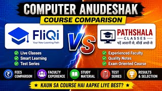 Fliqi vs Pathshala: Computer Anudeshak Course Comparison | #computerinstructor #rajasthanexam #fliqi