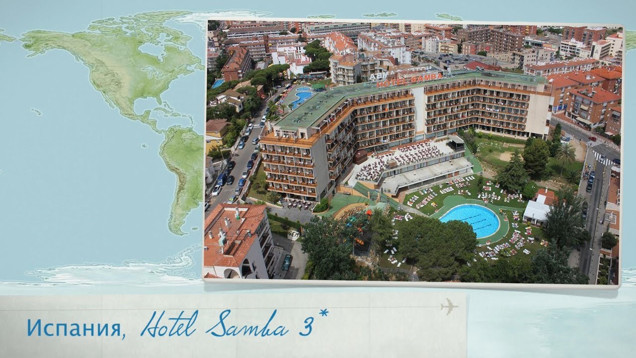 Отзыв об отеле в Ллорет-де-Маре (Испания) Hotel Samba 3*