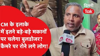 Download Lagu Bulldozer Action: शालीमार बाग में आलीशान मकानों पर चला बुलडोजर!।DilliTak MP3