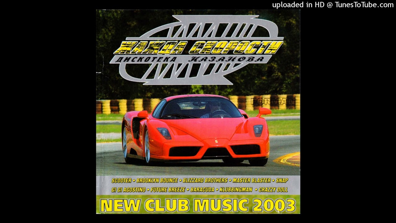 Punk Freakz - Pump This Party (Rocco Remix)