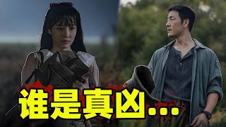 连环案凶手不断犯案，警察却束手无策，谁在稻田深处低语？2026最新高分悬疑剧  稻草人1-9集 朴海秀 # 李熙俊 # 郭善英