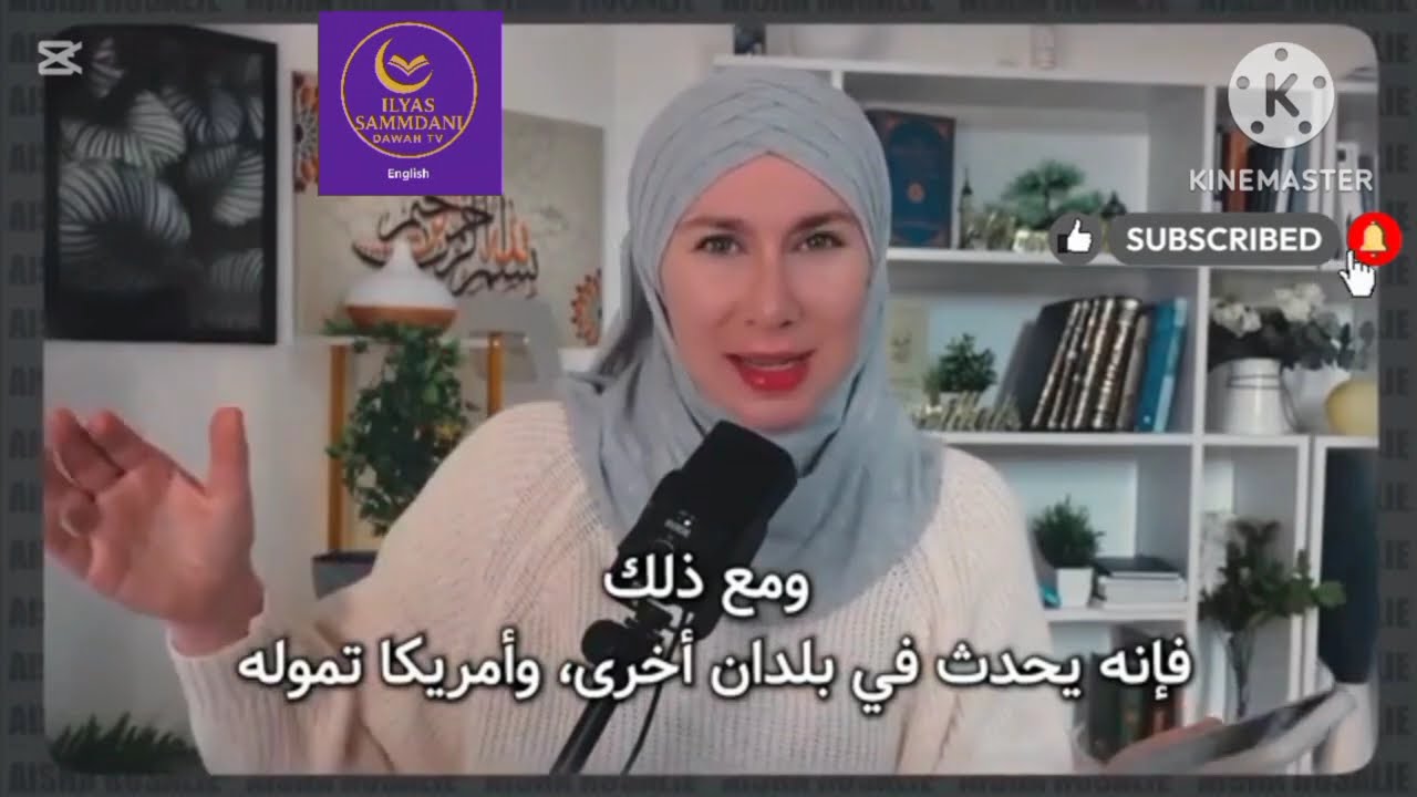 MUSLIM WOMAN STEAKS COURAGEOUSLY AT THE 🌎 WORLD CONFERENCE IN AMERICA|ILYAS SAMDANI DAWAH TV ENGLISH