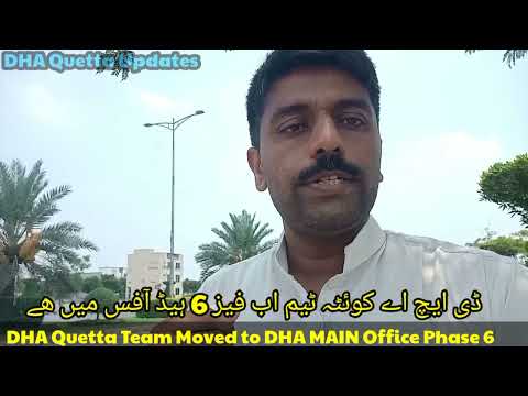 DHA Quetta Office team Updates Team Moved to Head Office