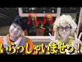 【ロブロックス】ケバブ屋さんで働くネクストサウナがキレキレ過ぎたw