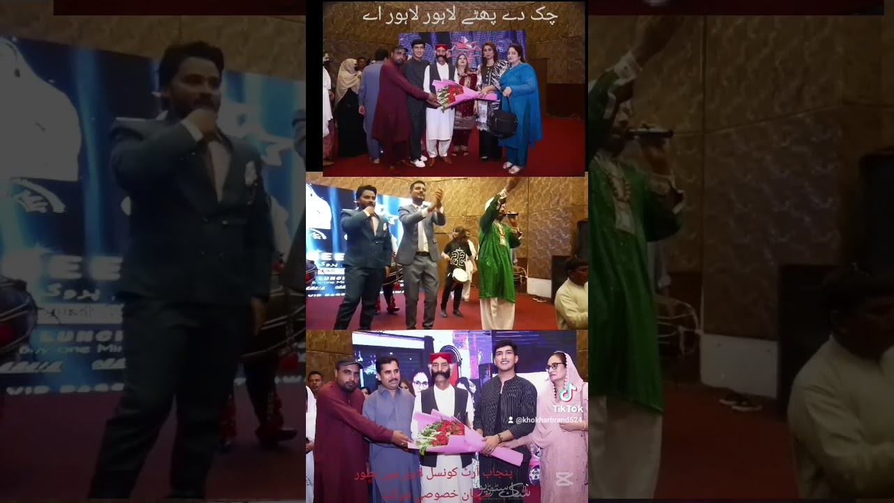 | Lahore Punjab Art Council| Abeez Cosmetics Event me Sherkat 