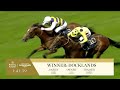 ALL RACES | Royal Ascot Day 1 | 17th June 2025
