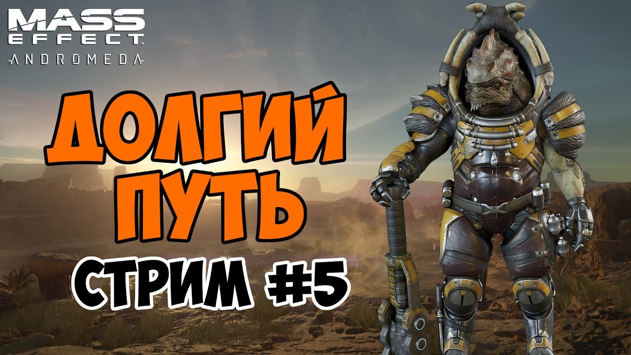 Играть долгая дорога. Игра долгий путь QSP прохождение игры.