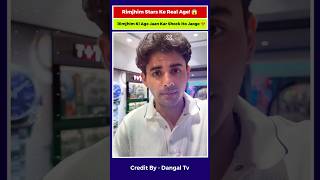 Rimjhim Serial Ke Kalakaron Ke Real Name Aur Real Age 😱 #Shorts