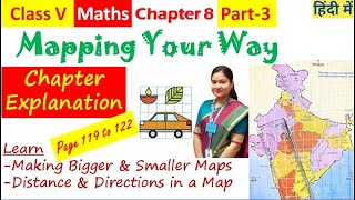 Mapping Your Way (Part 3) / NCERT Class 5 MATH Chapter 8 Page 119 to 122 in हिंदी + English | CBSE