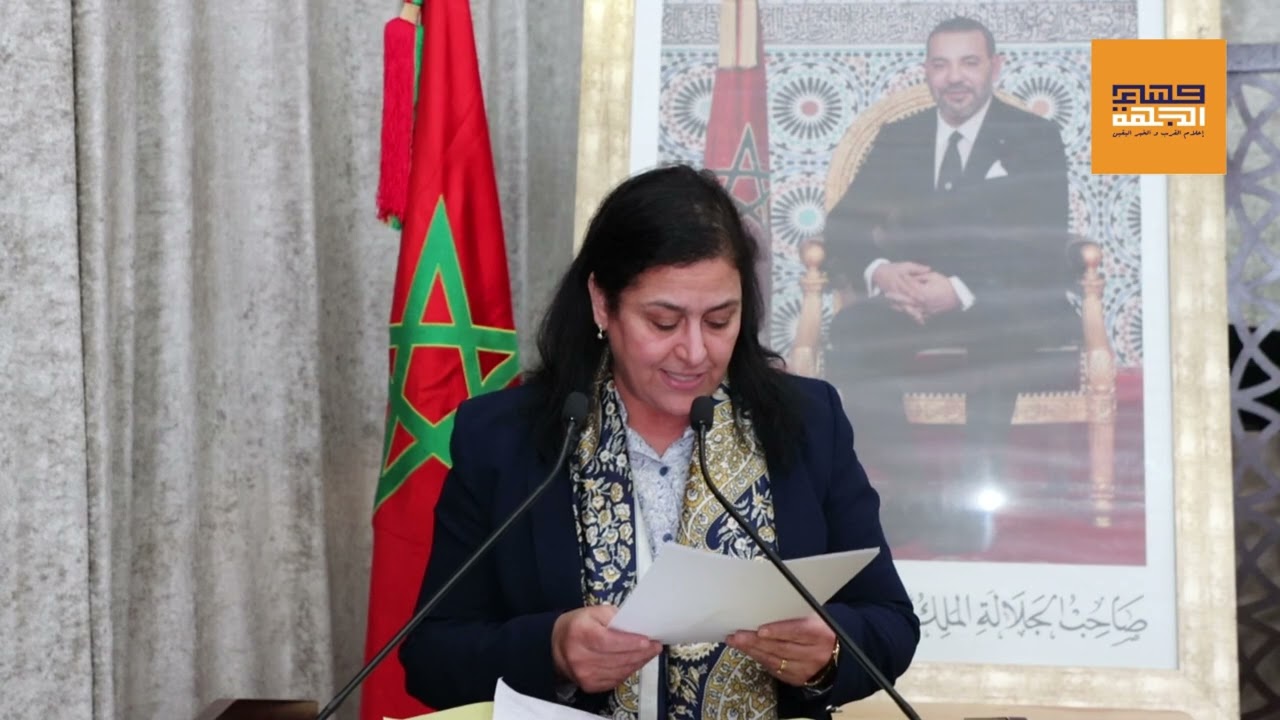 مداخلة الفريق الإستقلالي في الدورة العادية لشهر مارس 2026 لمجلس جهة الرباط سلا القنيطرة