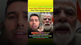Same Style Different MessageNew Video Sparks Debate...