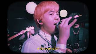 ฤดูหนาว (Bangkok Winter) Live at Bangkok Music City 2019 | Tilly Birds