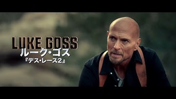 『スパイ・ハンター』予告編　ビデックスJPで配信中！