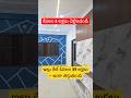 ఇల్లు రేట్ కేవలం 39 లక్షలు – ఇంకా తగ్గుతుంది #house #telugu #land #villa #realestate