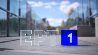 ΕΡΤ1 Ident #3 2020-2021