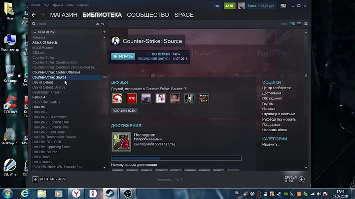 unable to load version from steam.inf ►как решить?