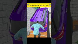 😱car home new trick 😱Indian Theft Auto 💥simulator🤯 #short #video #indian #game #shorts
