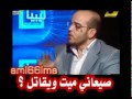 أحد ثوار الصيعان يحكي قصته الهزلية 