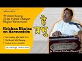🫠हे प्रभु मुझे बता दो | National Music 3 Line 9 Scale Changer Harmonium for Bhajan