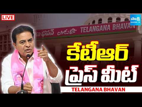 LIVE: KTR Press Meet | Joinings On Brs Party | Telangana Bhavan @SakshiTV - SAKSHITV