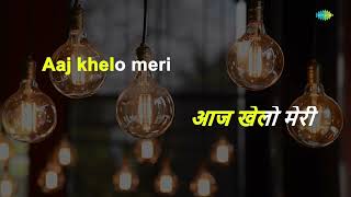 Tumne Pukara Aur  Karaoke Song With S  Shammi Kapoor Sadhana Prithviraj Kapoor