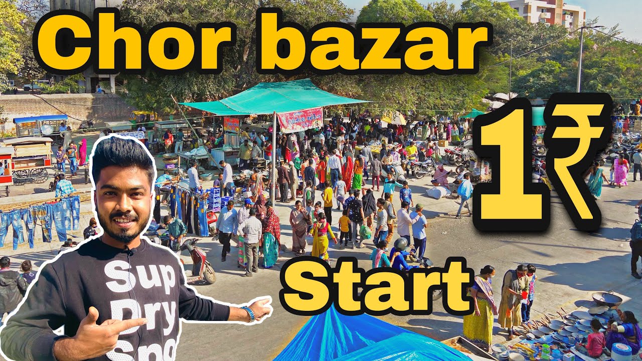 चोर बाज़ार 2021 BIGGEST CHOR BAZAR IN GUJARAT RAVIVARI MARKET YouTube